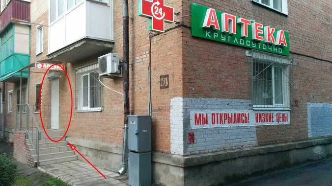 Круглосуточная Аптека В Новокузнецке Заводской